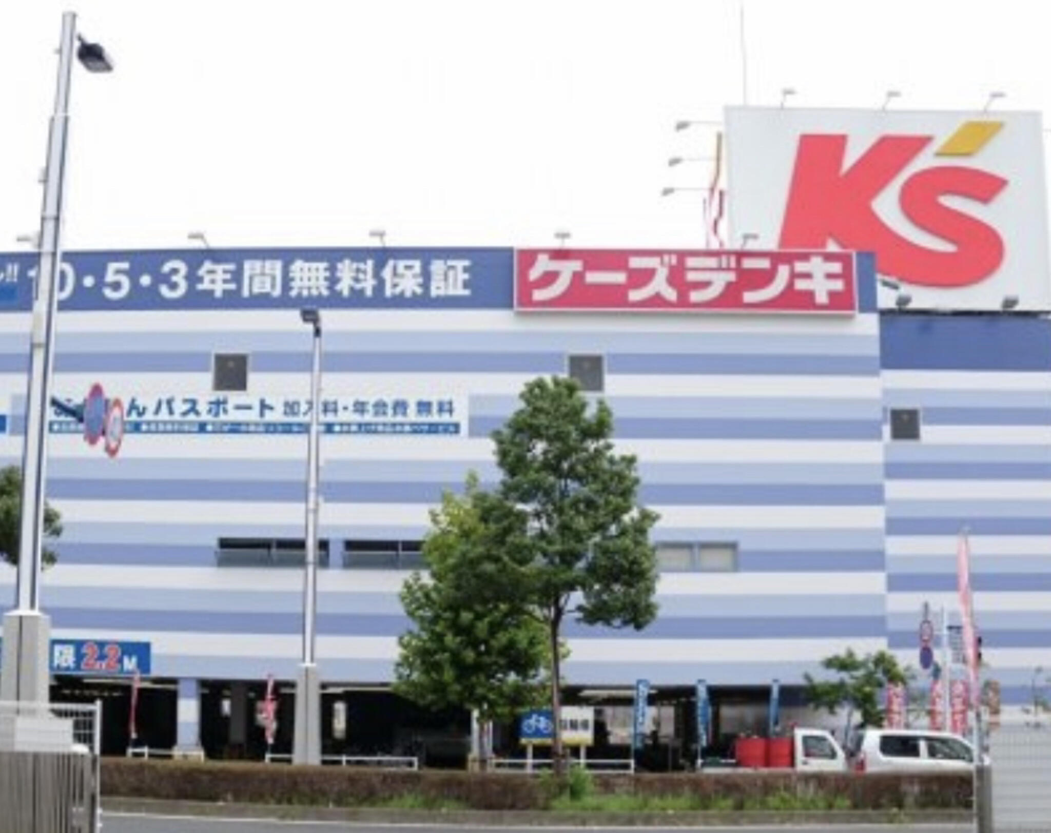 ケーズデンキ 高知駅前店の代表写真5