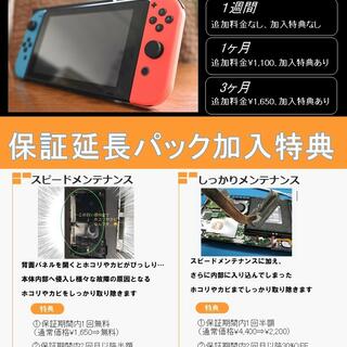 iPhone・iPad・Switch修理店 スマートクール ゆめタウン行橋店の写真6