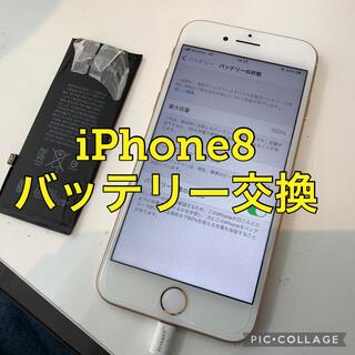 iPhone修理専門 PiPoPa防府店の写真29
