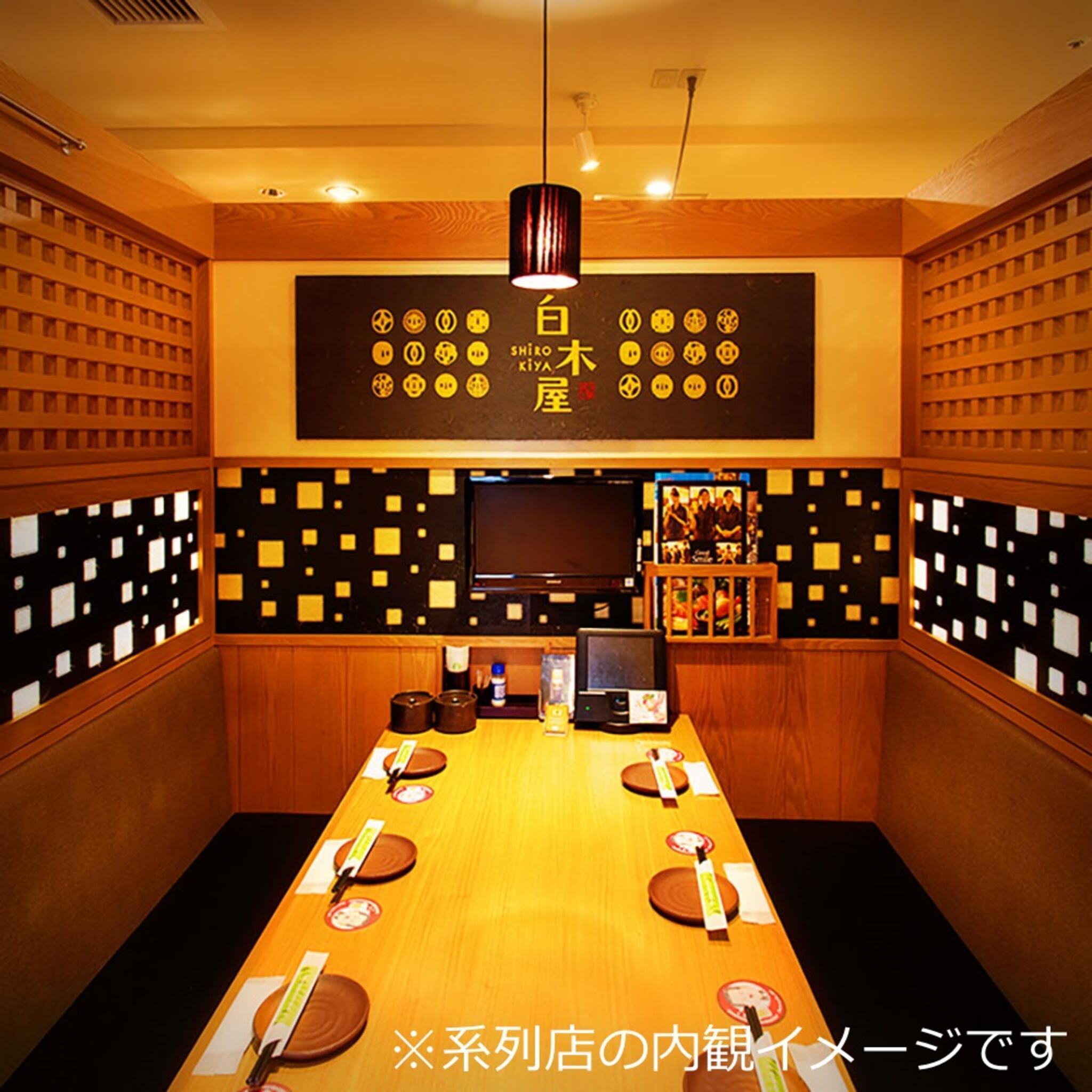 白木屋 歌舞伎町総本店の代表写真2