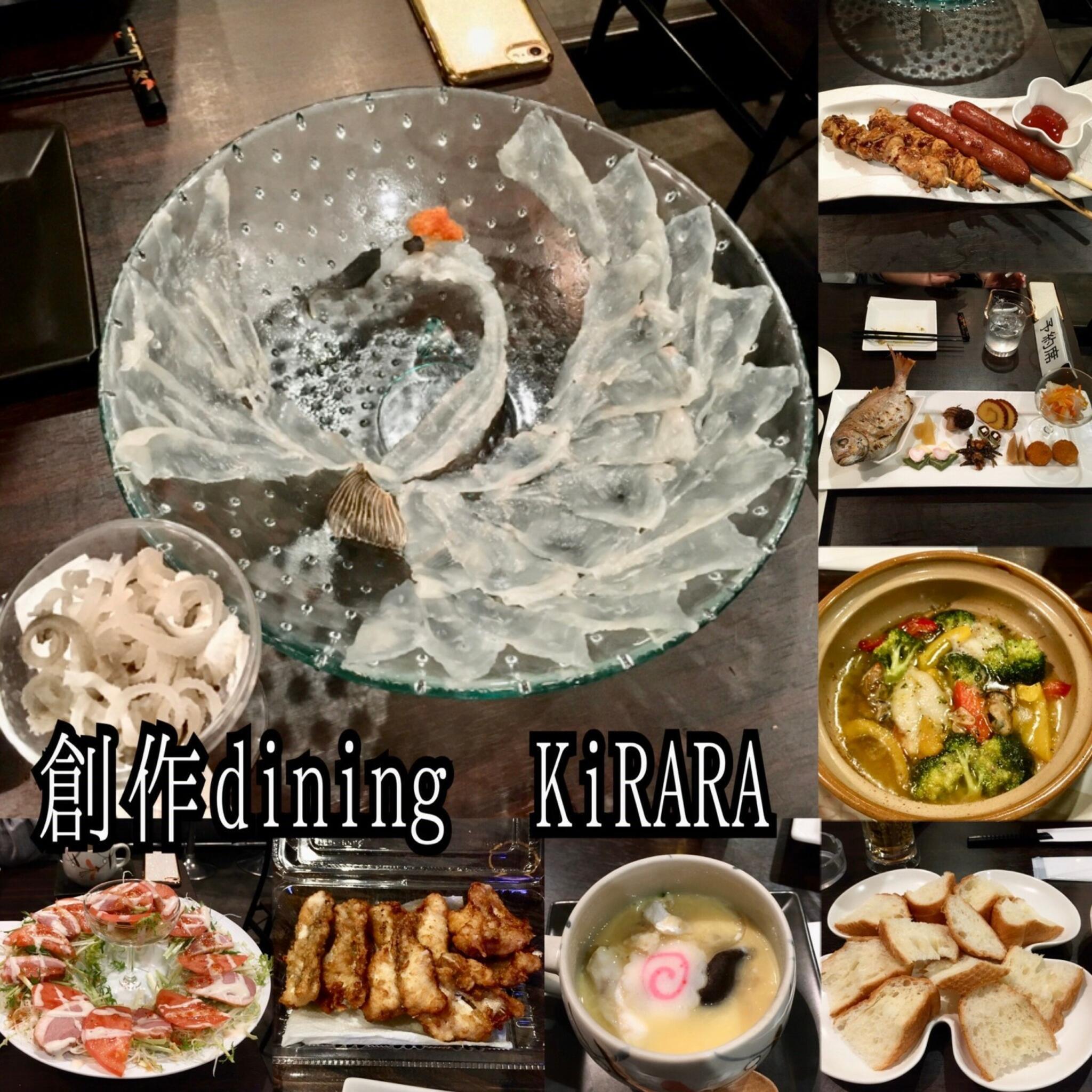 創作Dining KiRARAの代表写真5