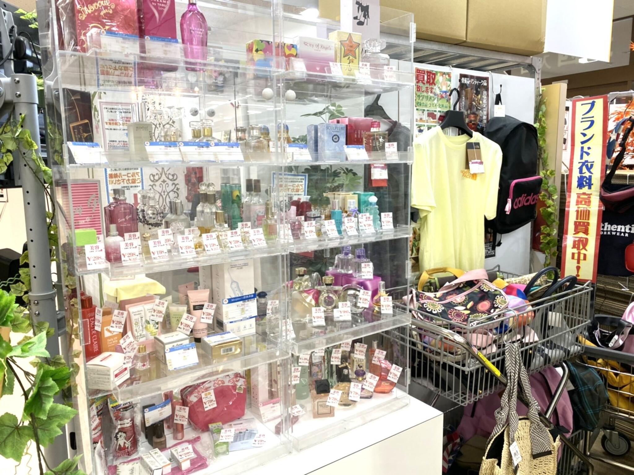 リサイクルマートパティオ可児店の代表写真1