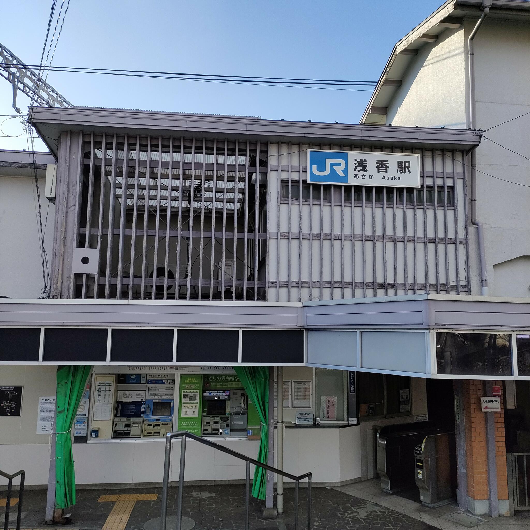 浅香駅の代表写真9