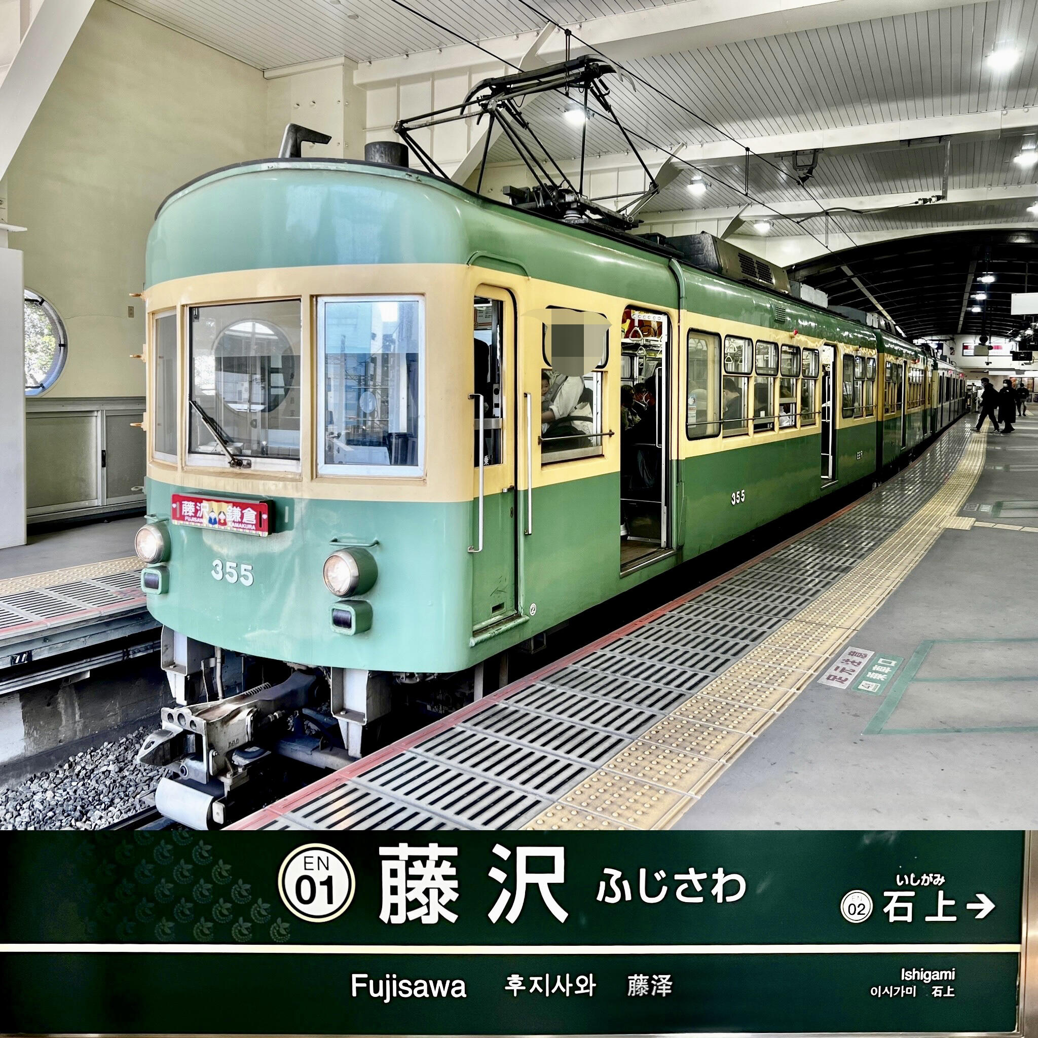 藤沢駅の代表写真3