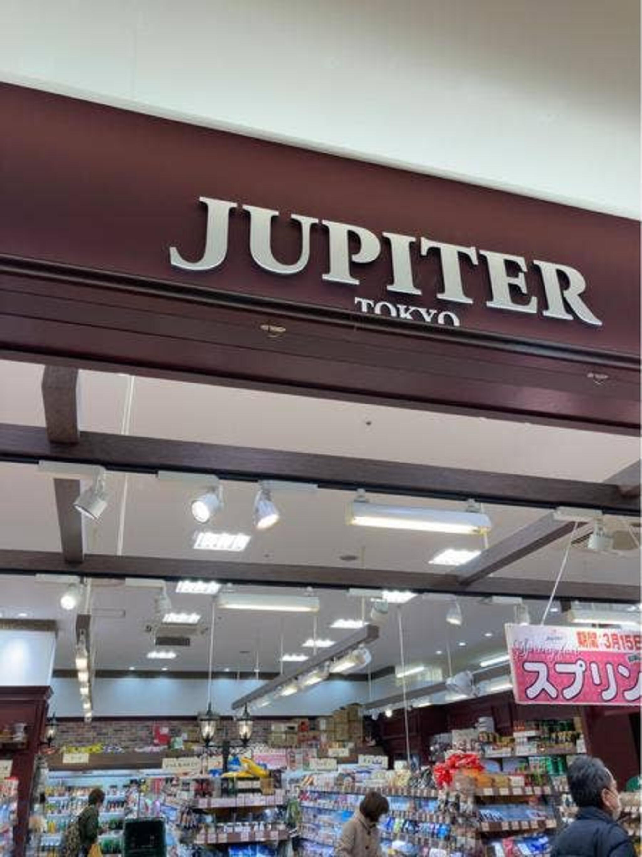 ジュピター 札幌円山店の代表写真3