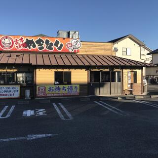 備長扇屋 高崎上中居店の写真3