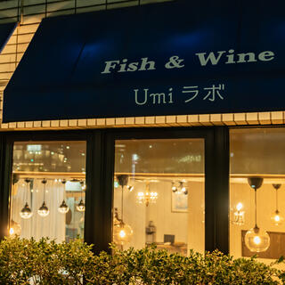魚介イタリアン×チーズ UMIラボ千葉店の写真2