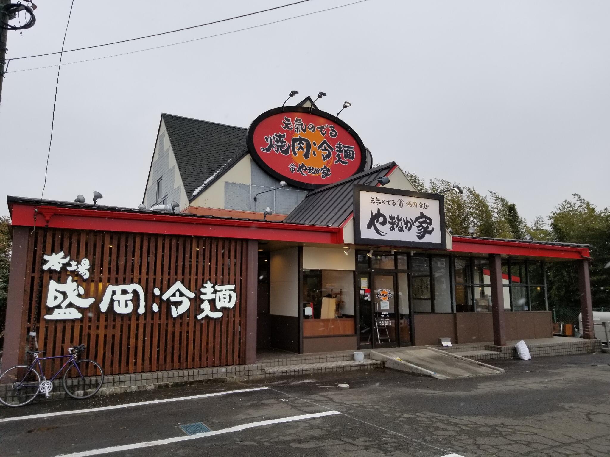 焼肉冷麺やまなか家 泉松森店の代表写真3