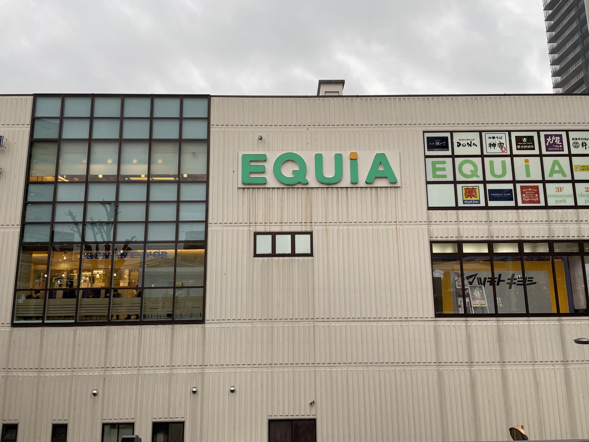 EQUiA 川越の代表写真8