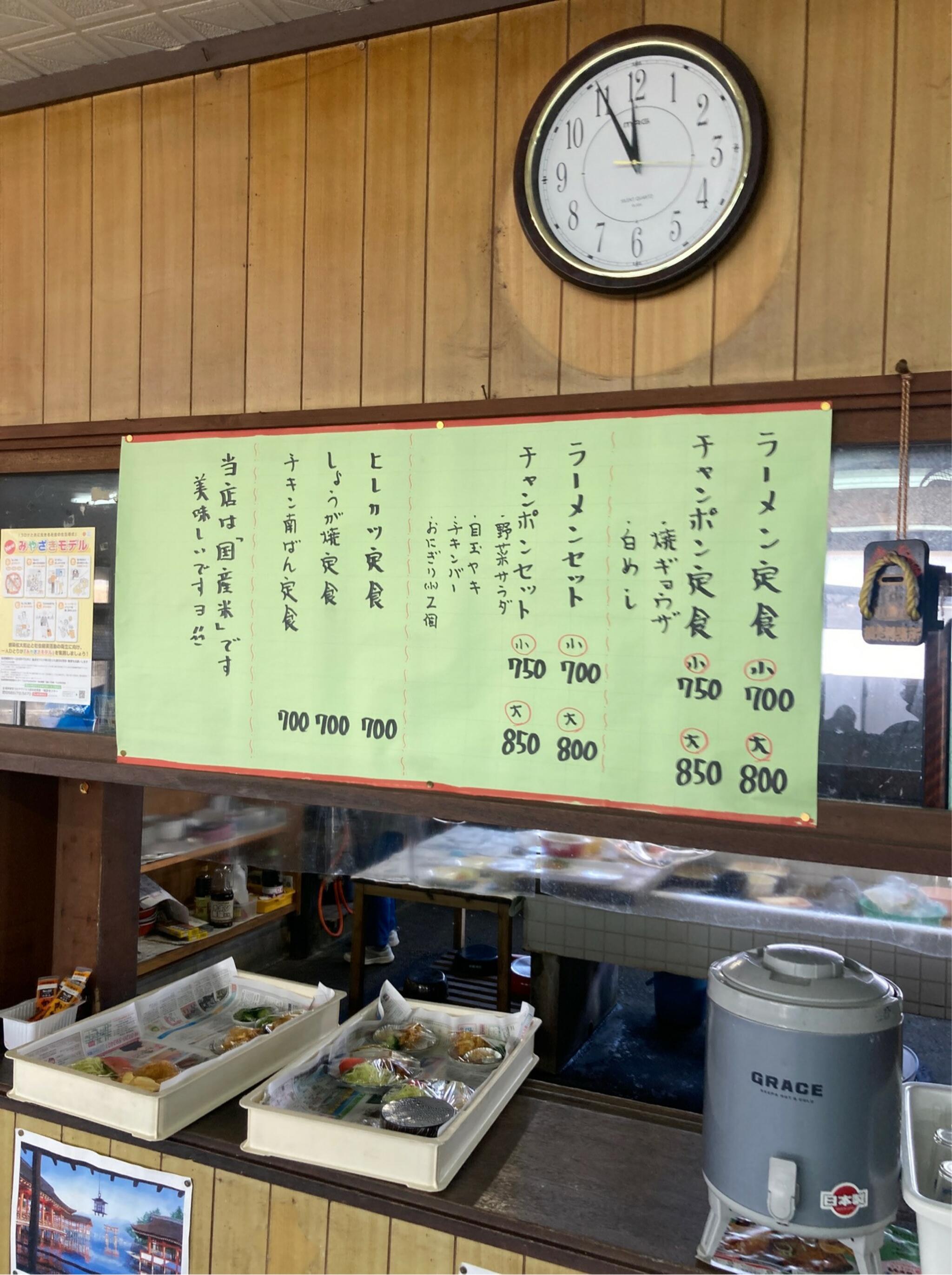 丸徳食堂の代表写真8