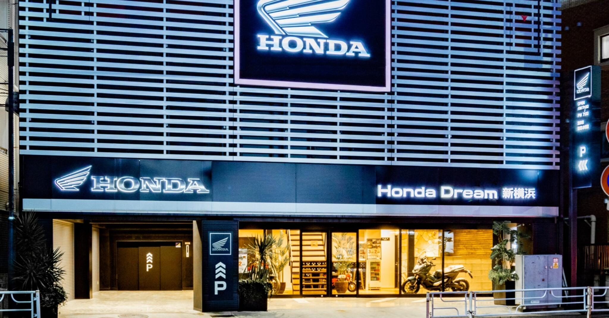 Honda Dream 新横浜の代表写真1
