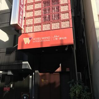 ホテルウィングインターナショナルプレミアム東京四谷の写真23