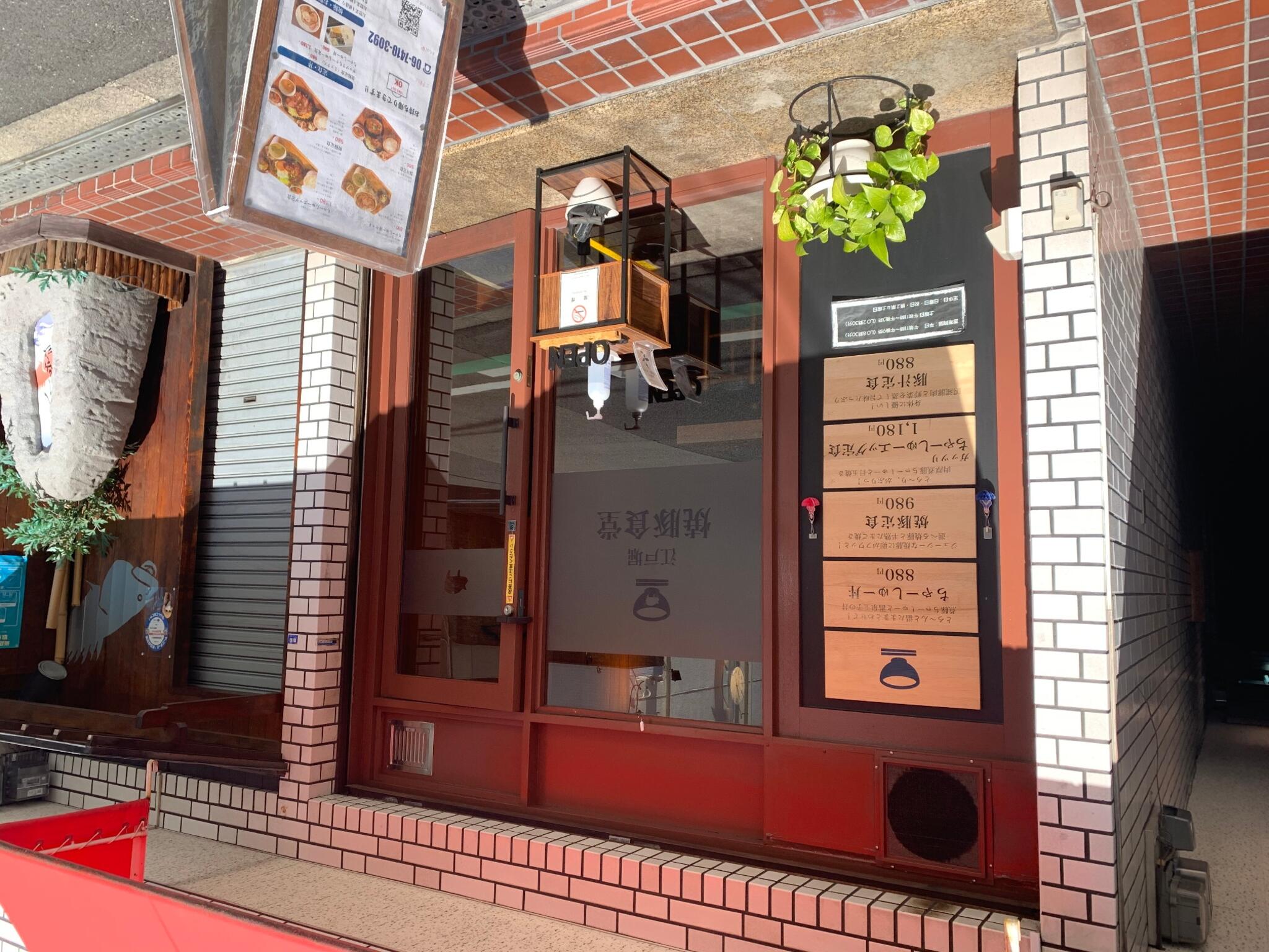 江戸堀 焼豚食堂の代表写真3