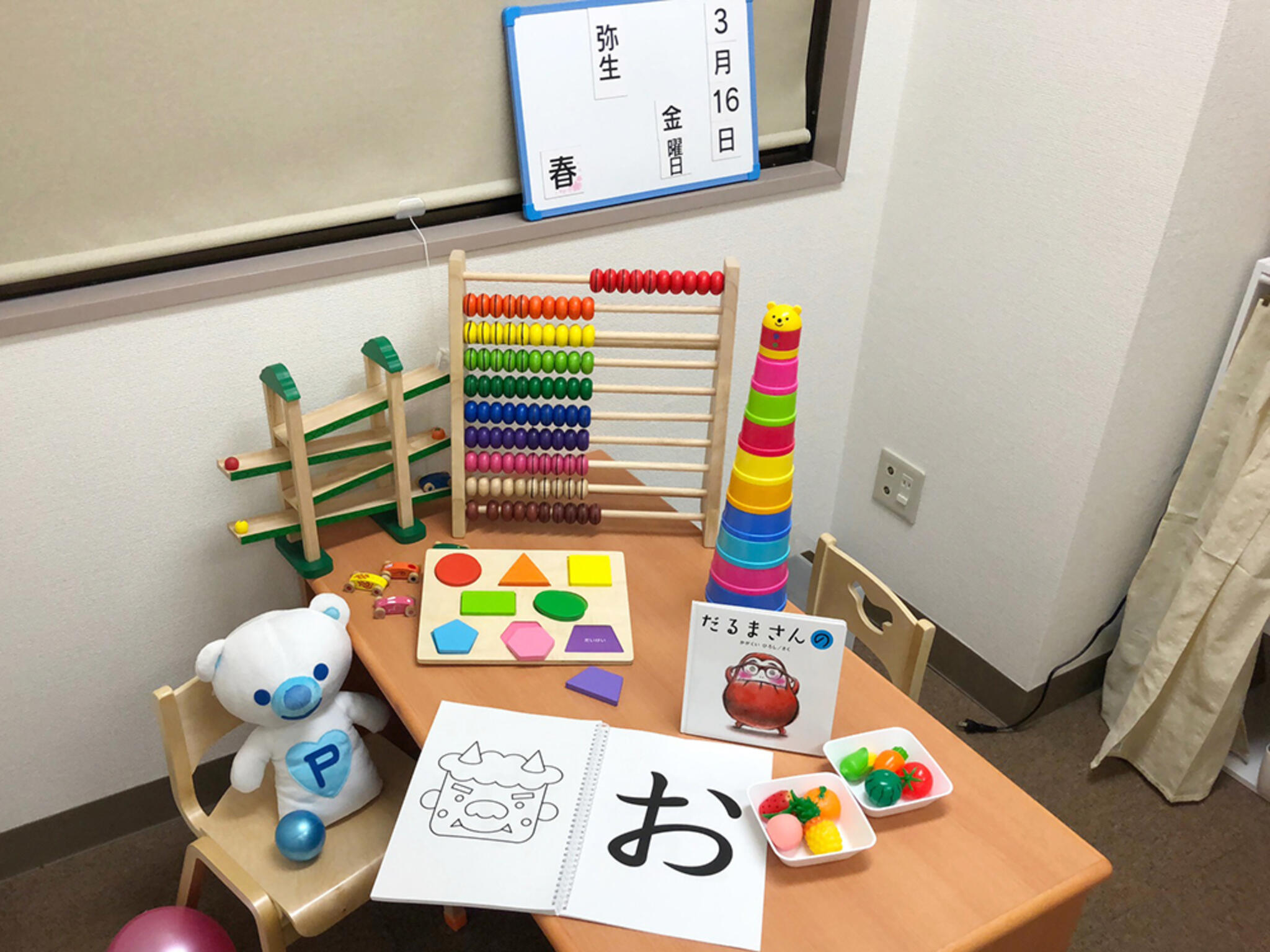児童発達支援スクール コペルプラス 川崎教室の代表写真4