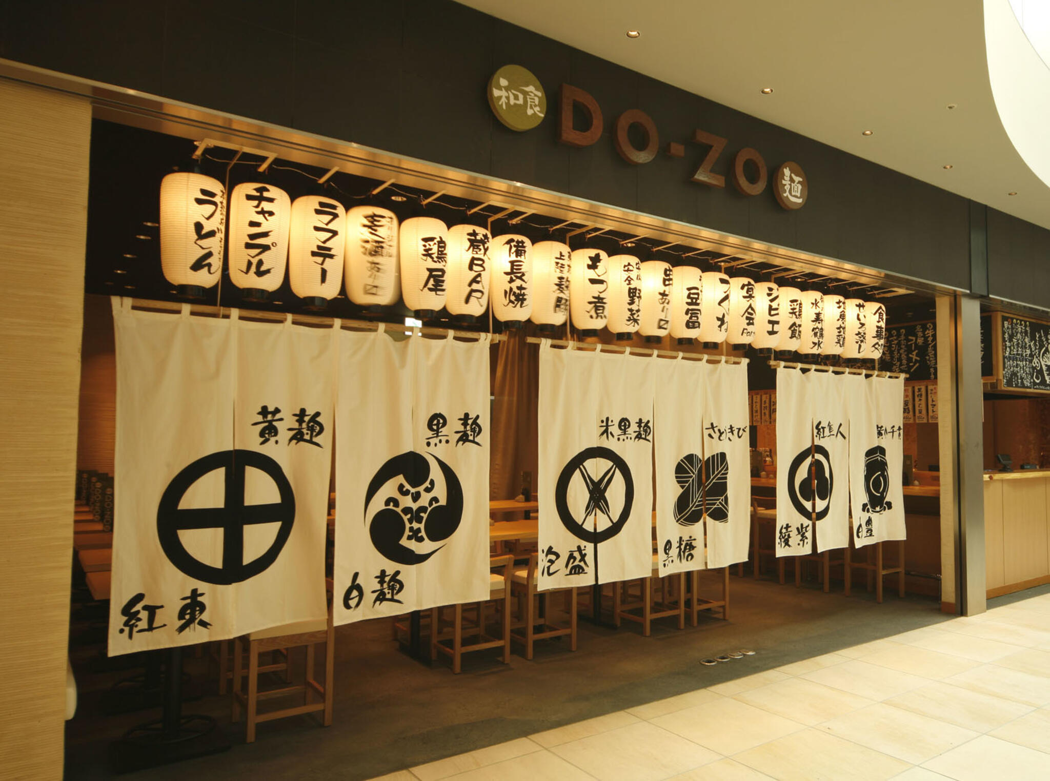 DO-ZO　赤坂Bizタワー店の代表写真3