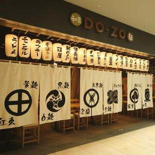 DO-ZO　赤坂Bizタワー店の写真3