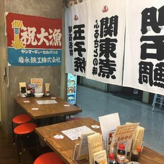 明石ニューワールド 新橋店の写真1