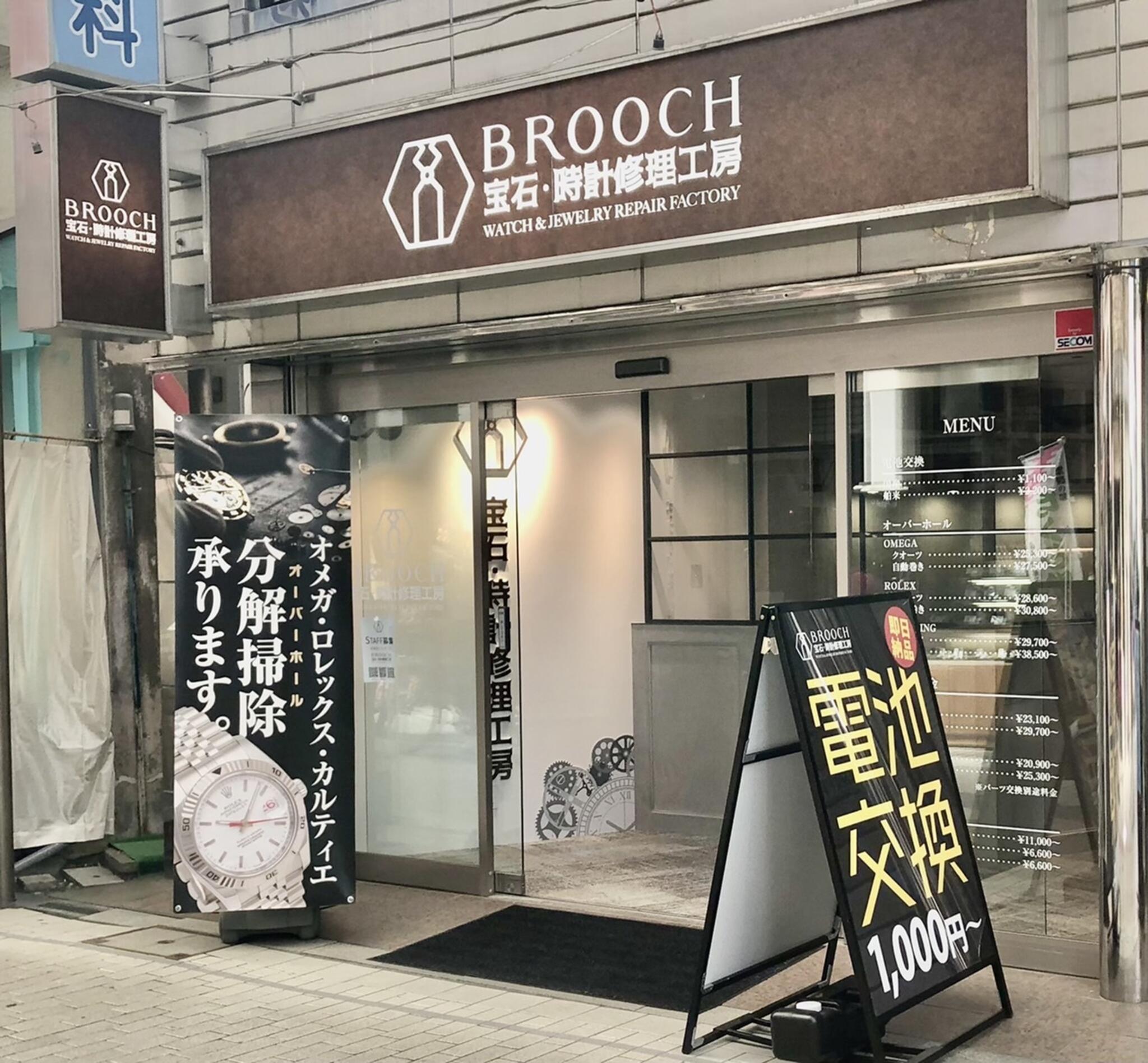 南阿佐ヶ谷 トップ 時計店