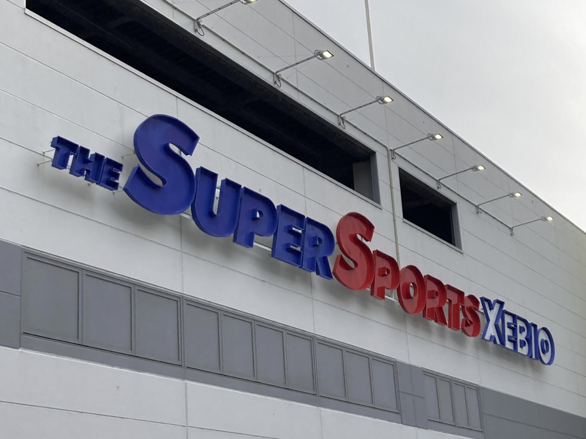 スーパースポーツゼビオ 広島八木店の代表写真1