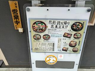 亀七寿司のクチコミ写真3
