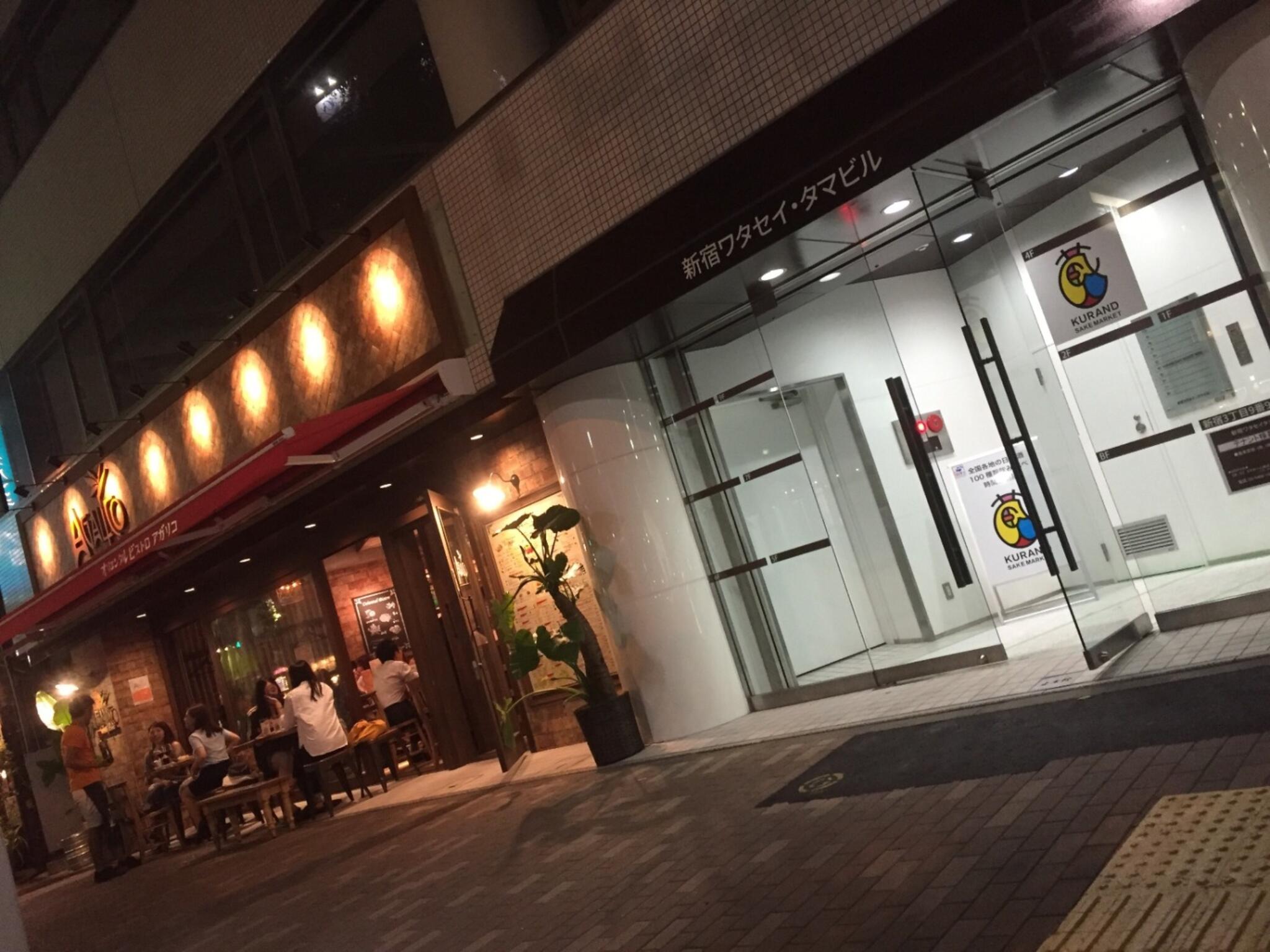 SAKE MARKET 新宿店の代表写真9