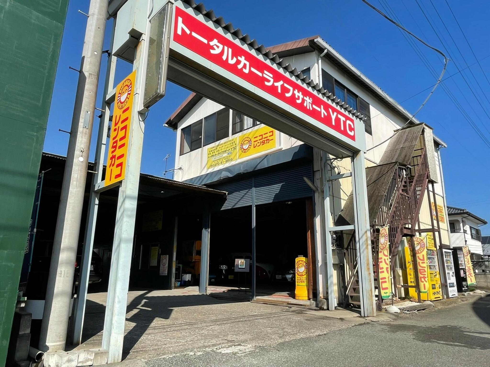 ニコニコレンタカー伊勢崎日乃出町店の代表写真1