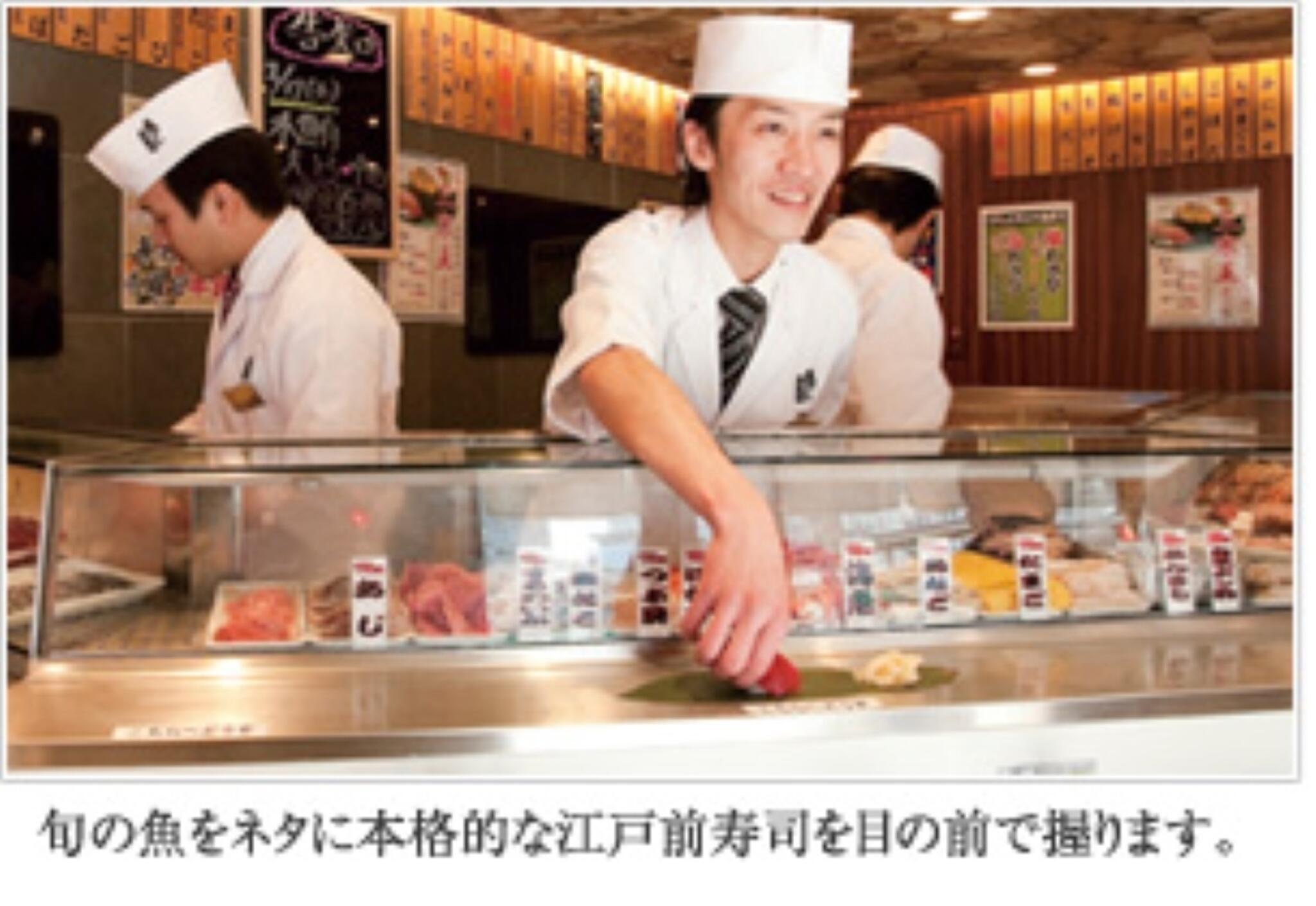 魚がし日本一 霞ヶ関飯野ビル店の代表写真2