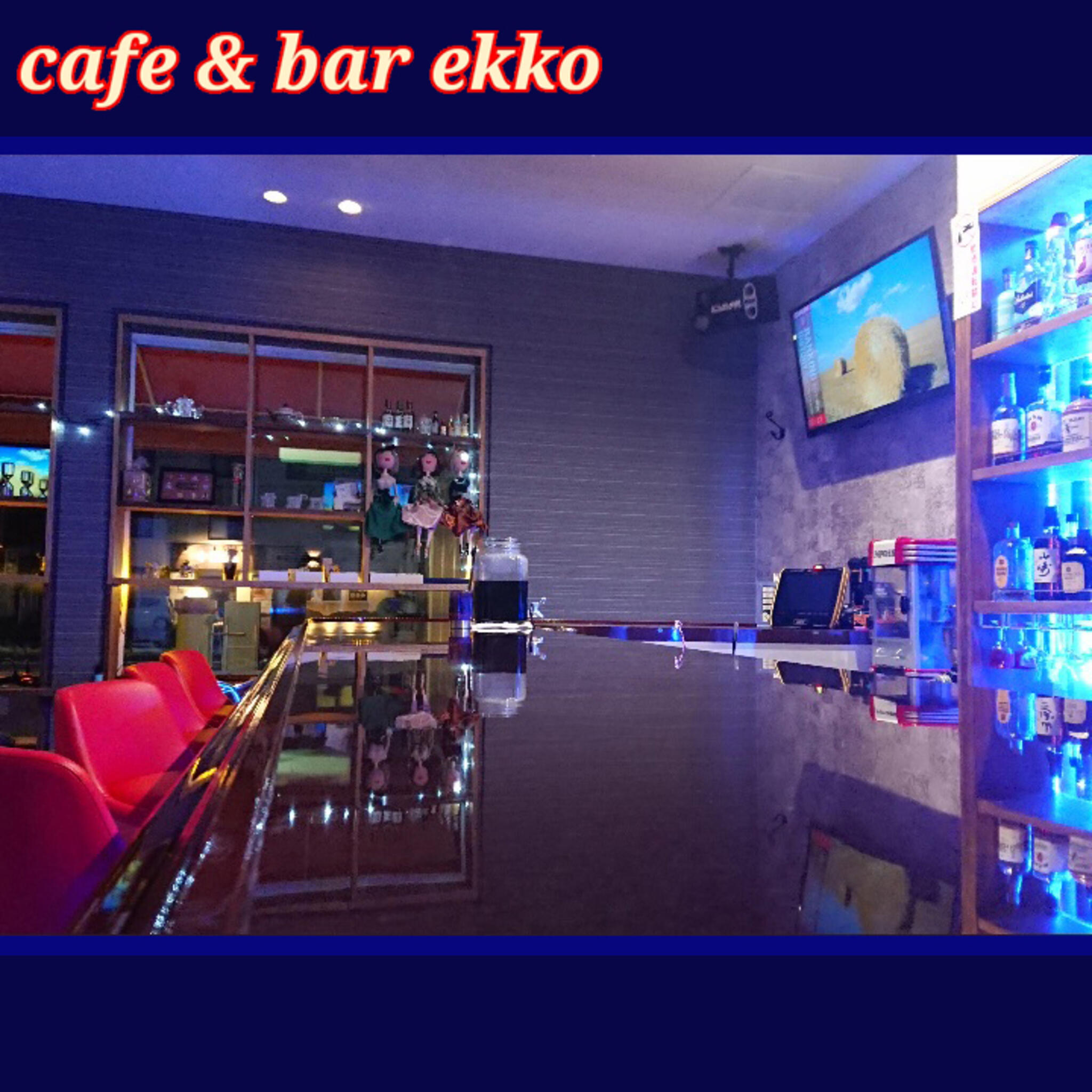 cafe＆bar ekkoの代表写真7