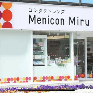 Menicon Miru福岡天神店の写真2