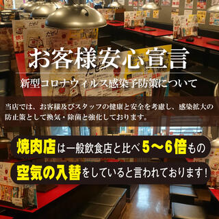 焼肉ホルモン 神田商店 町田店の写真26