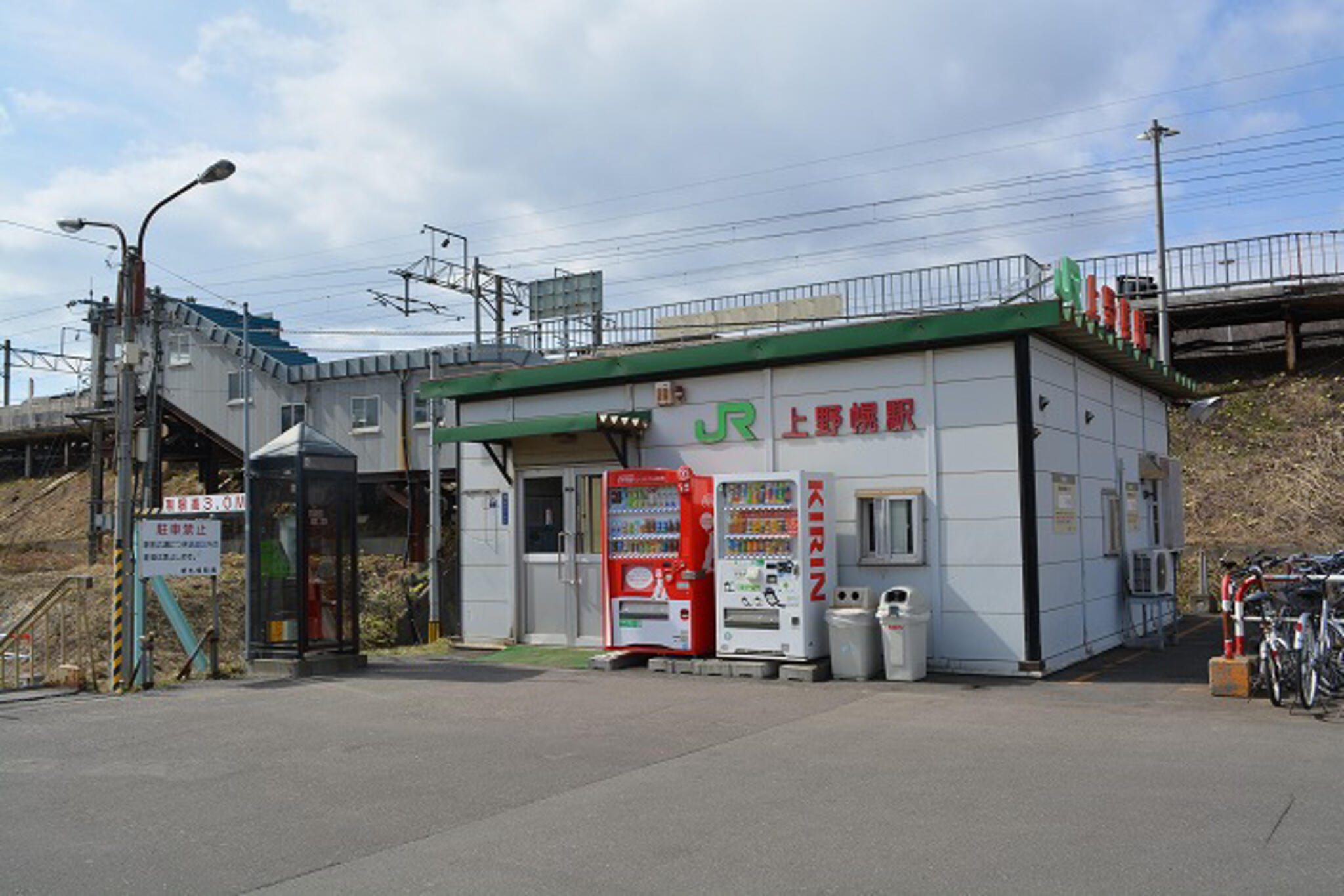 上野幌駅の代表写真1