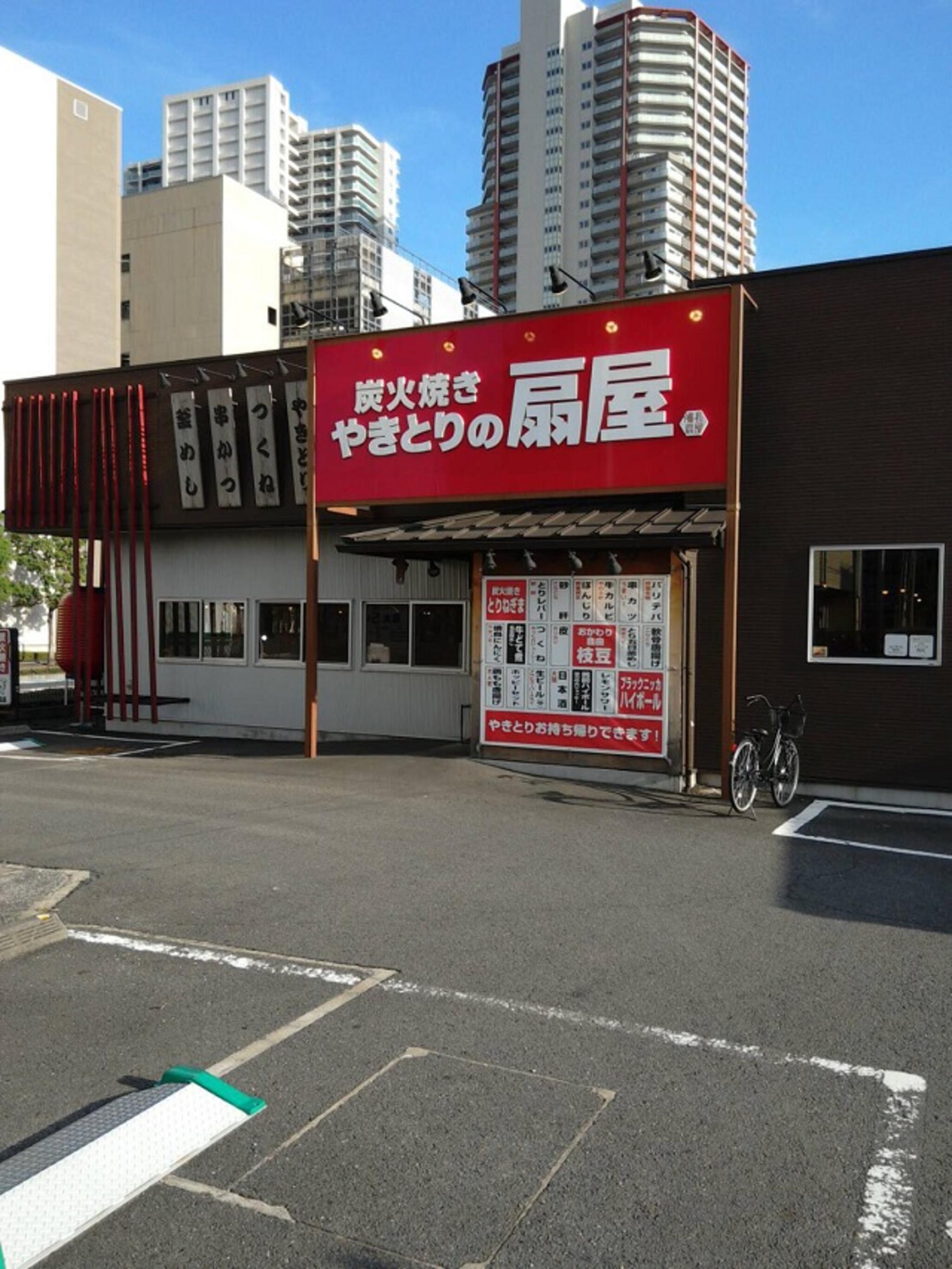やきとりの扇屋 武蔵浦和店の代表写真4