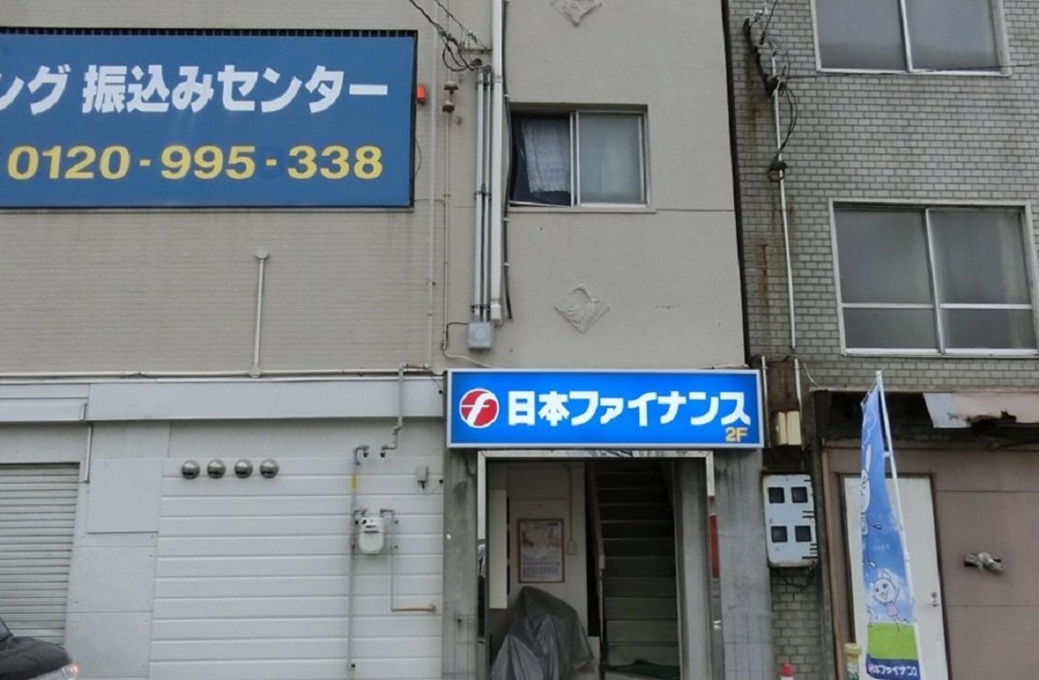 日本ファイナンス下関店の代表写真5