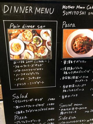 Mother Moon Cafe 住吉店のクチコミ写真1