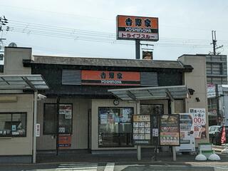 吉野家 １６９号線桜井店のクチコミ写真1