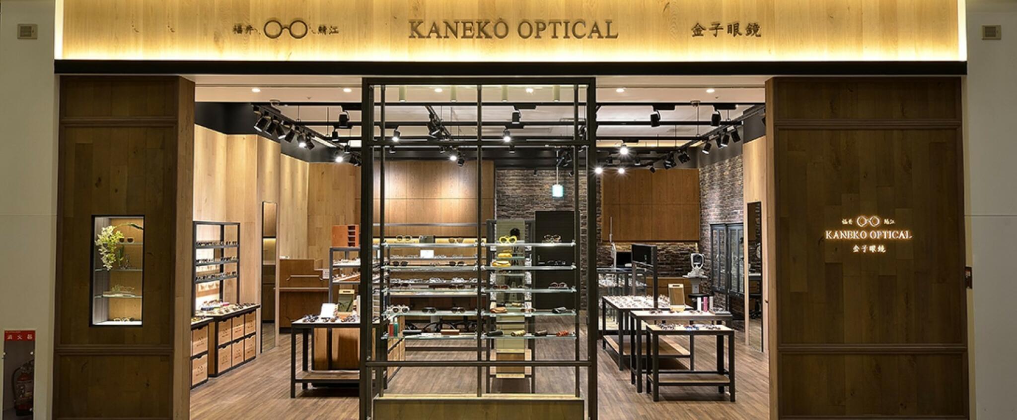 カネコオプチカル ららぽーとTOKYO-BAY店｜KANEKO OPTICAL｜金子眼鏡の代表写真3