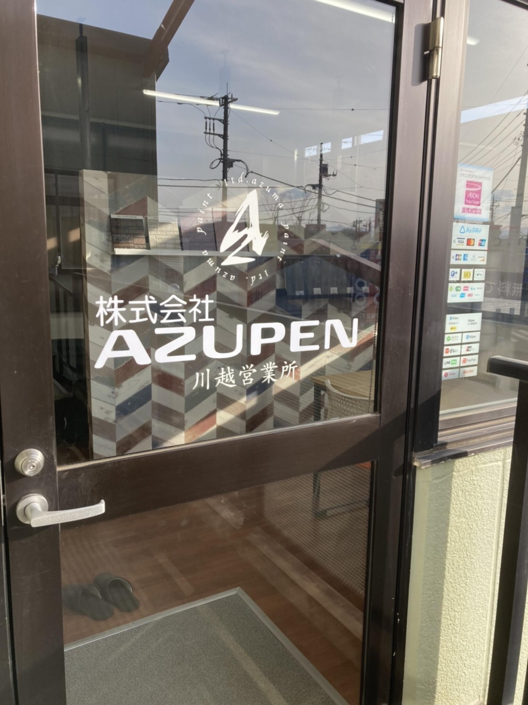 株式会社AZUPENの代表写真8
