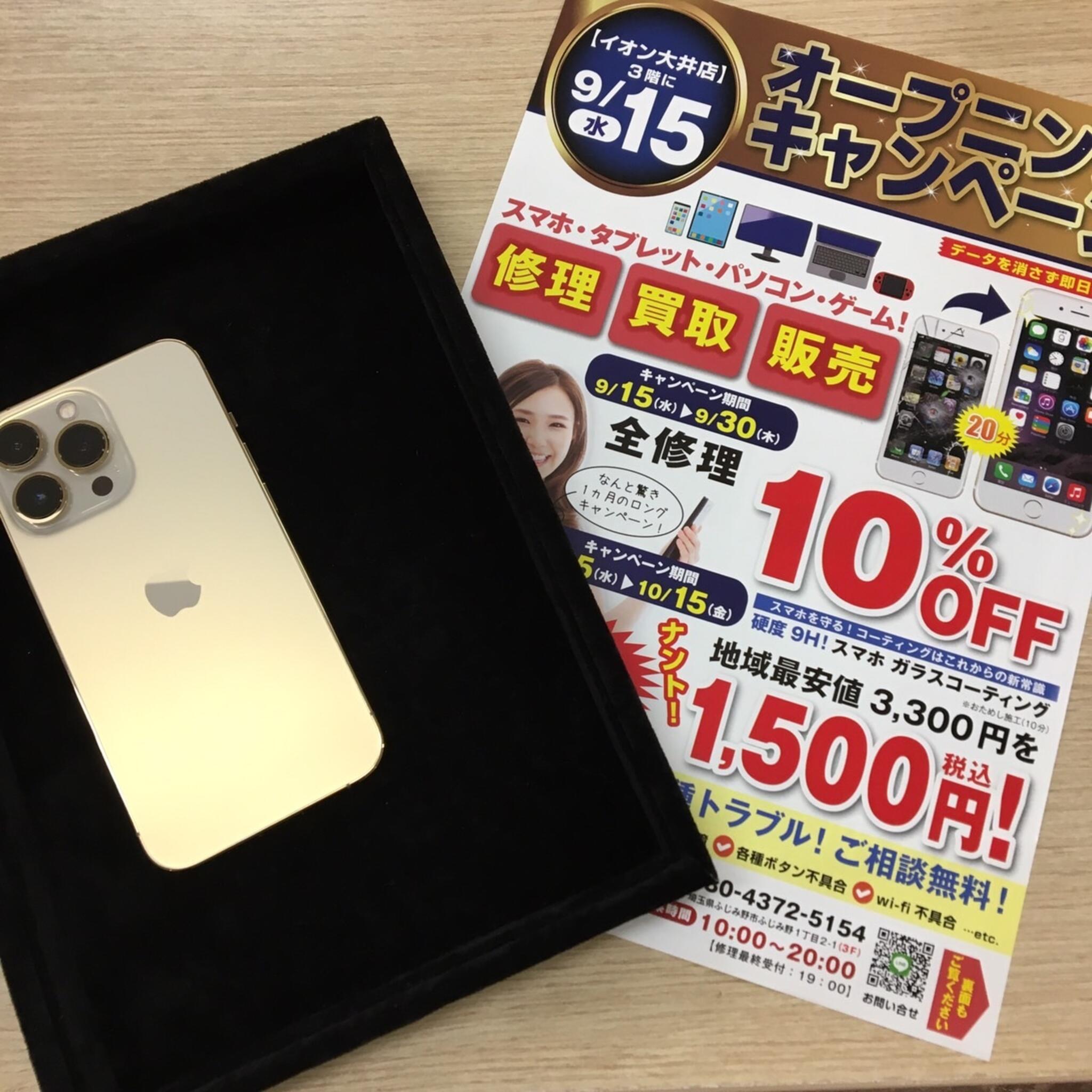 iPhone修理 ダイワンテレコム ふじみ野イオン大井店の代表写真7
