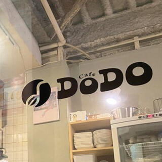 cafe DODOの写真28