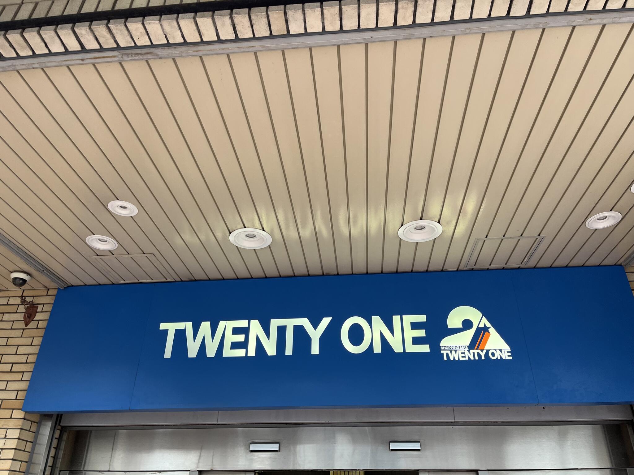 ショッピングモールTWENTY ONE - 渋谷区笹塚/ショッピングセンター・モール | Yahoo!マップ