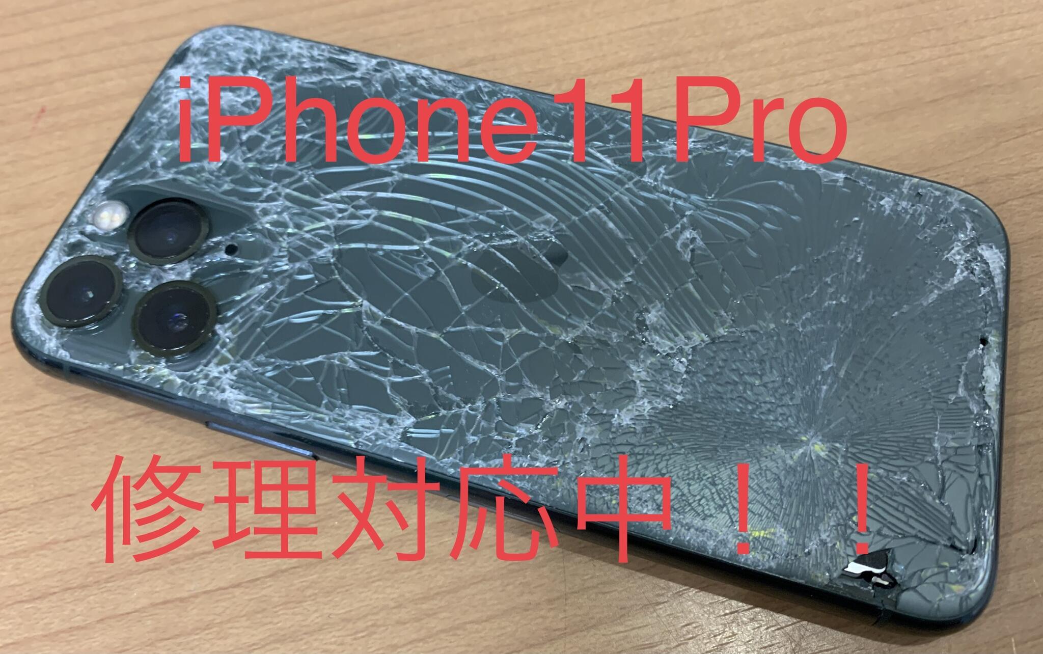 iPhone修理/スマホ修理のRepairWorld本厚木店の代表写真5