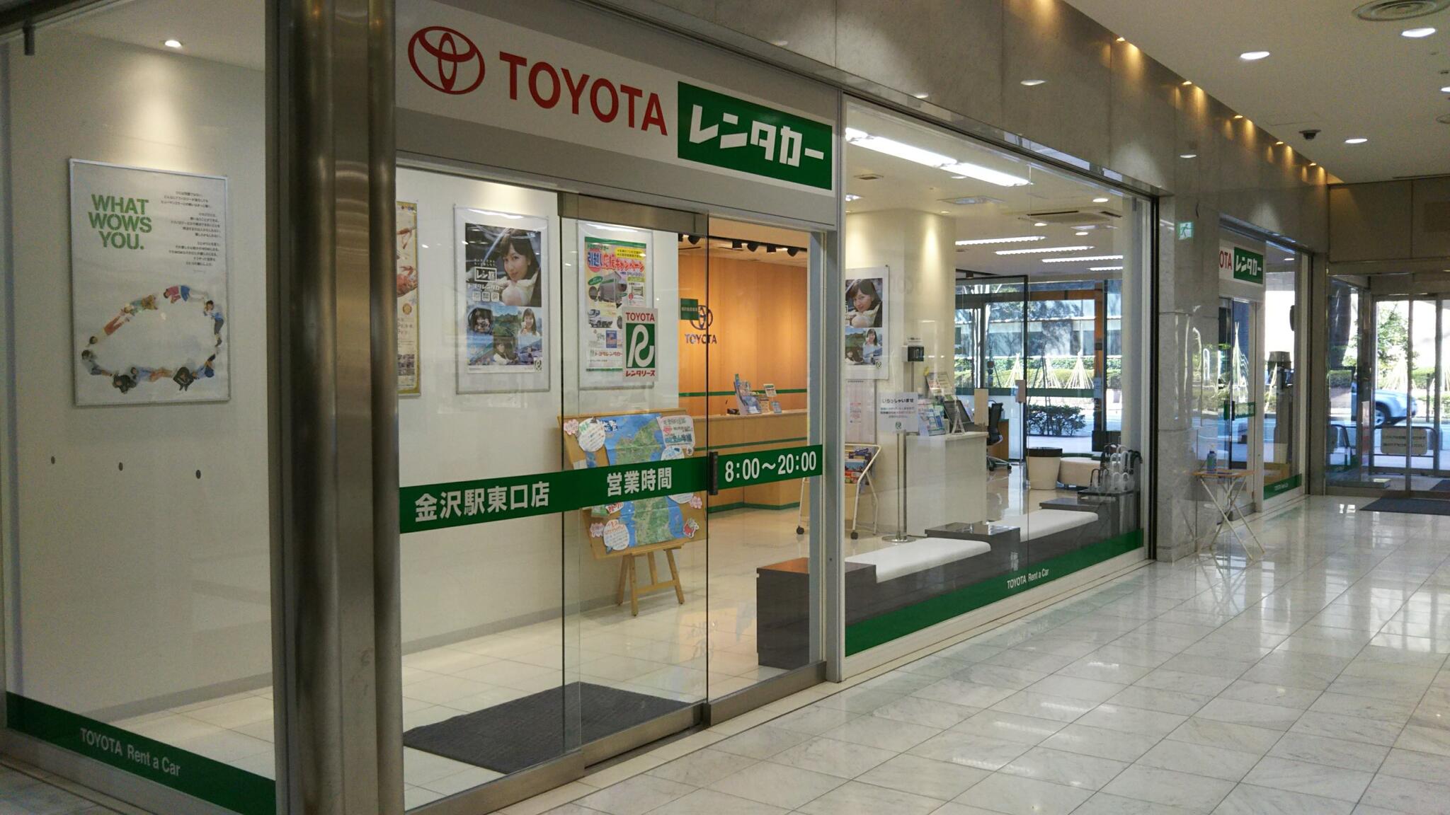 トヨタレンタカー　金沢駅東口店の代表写真3