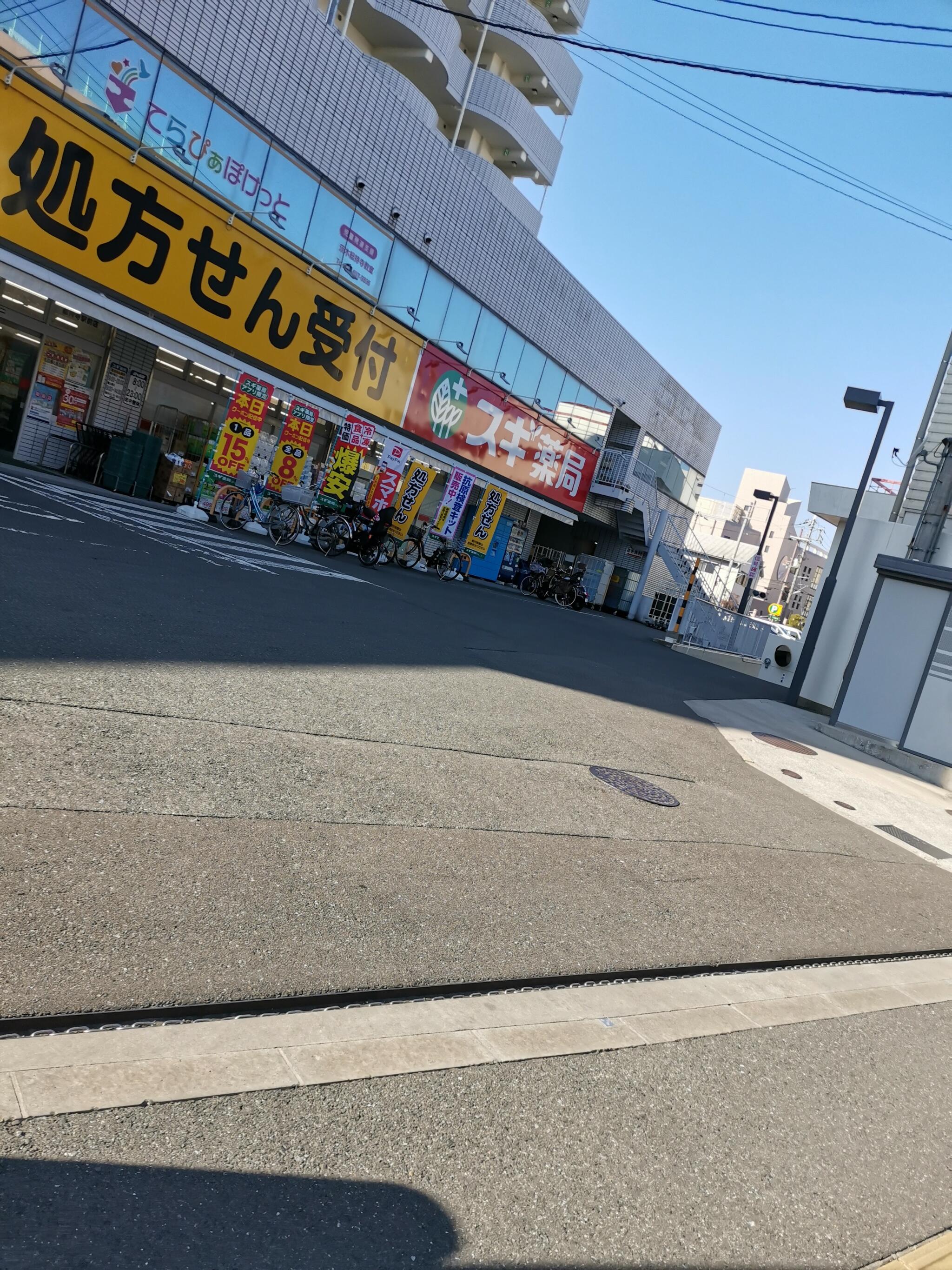 ジャパン 総持寺駅前店の代表写真1
