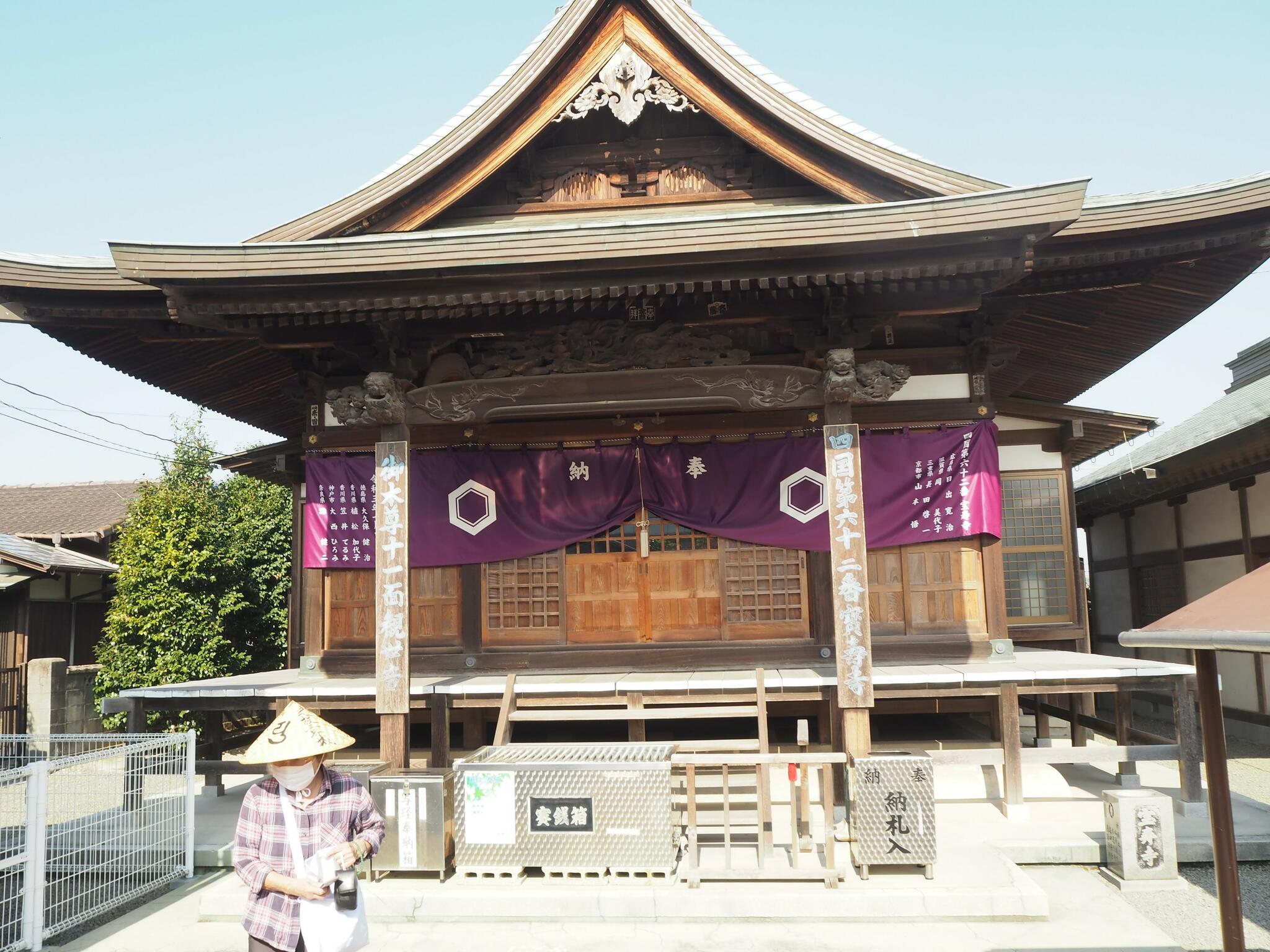 宝寿寺四国第62番霊場の代表写真6