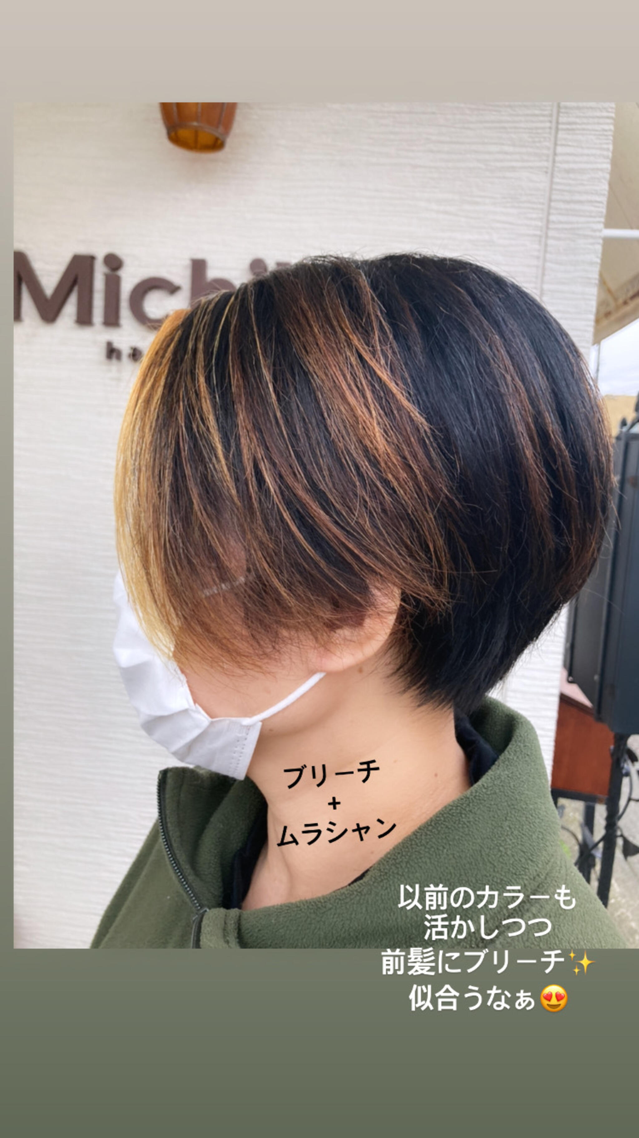 Michiko hair and spaの代表写真7