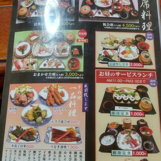 寿司こばやしの写真15