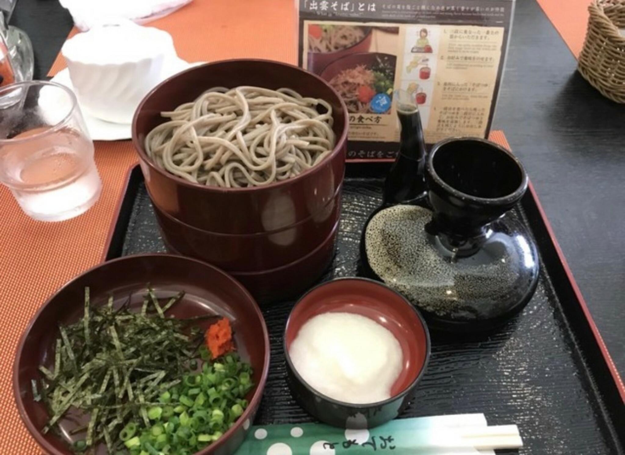 コーヒーハウス シャルドネの代表写真2