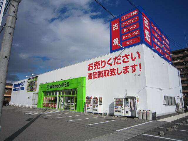 エコツール 豊田インター店 - 豊田市深田町/工具買取店 | Yahoo!マップ