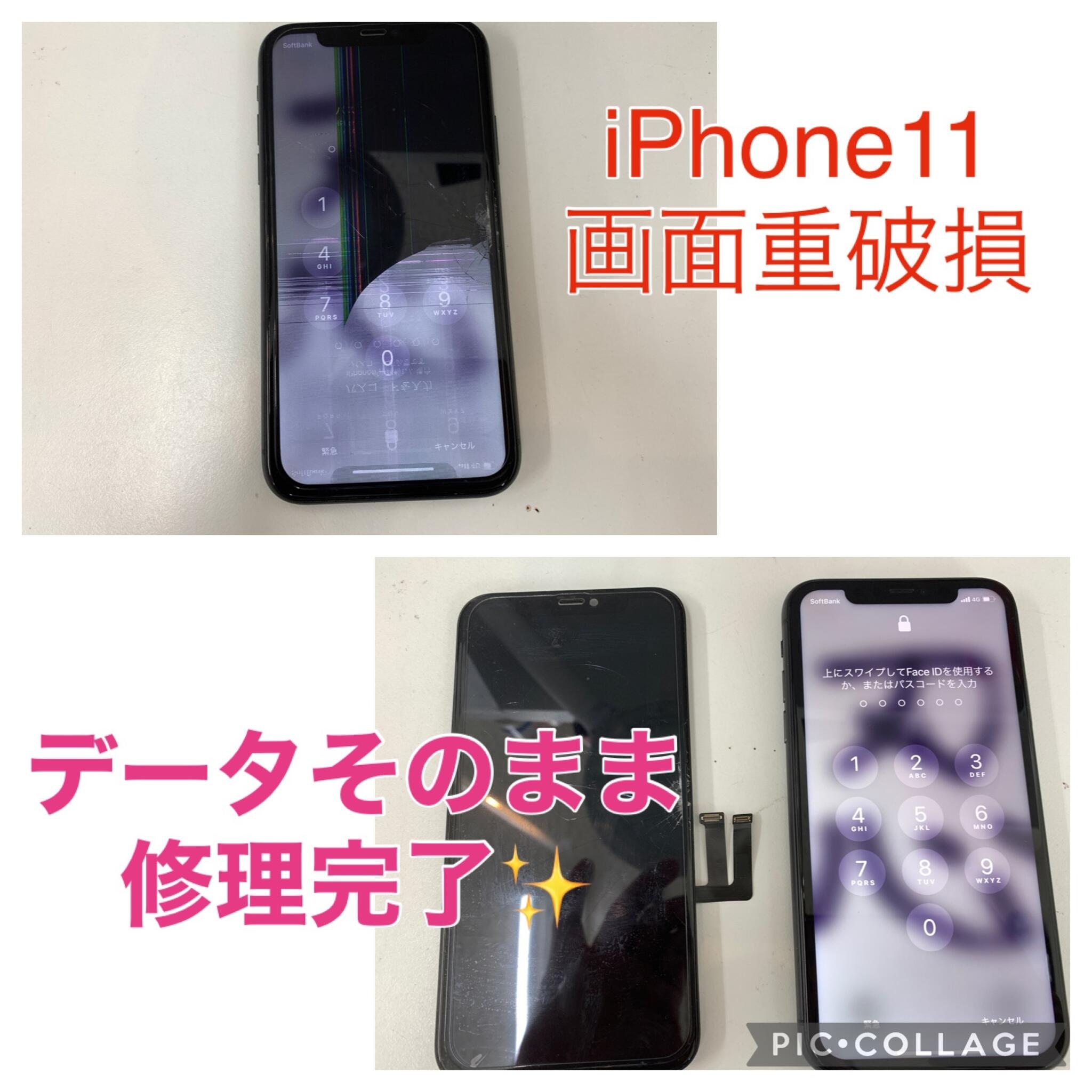 iPhone修理専門 PiPoPa防府店の代表写真10