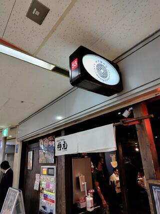 神虎 大阪駅前ビル店のクチコミ写真4